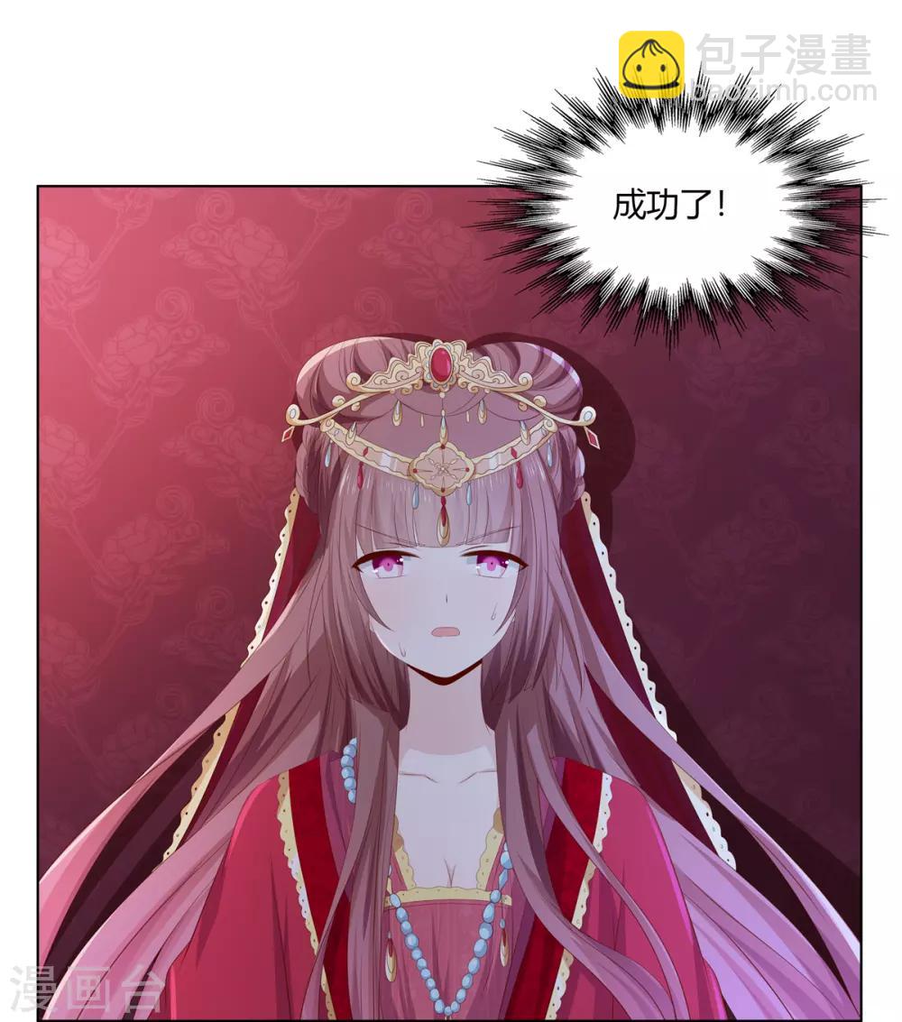 第2季53话 柔然梦尽15