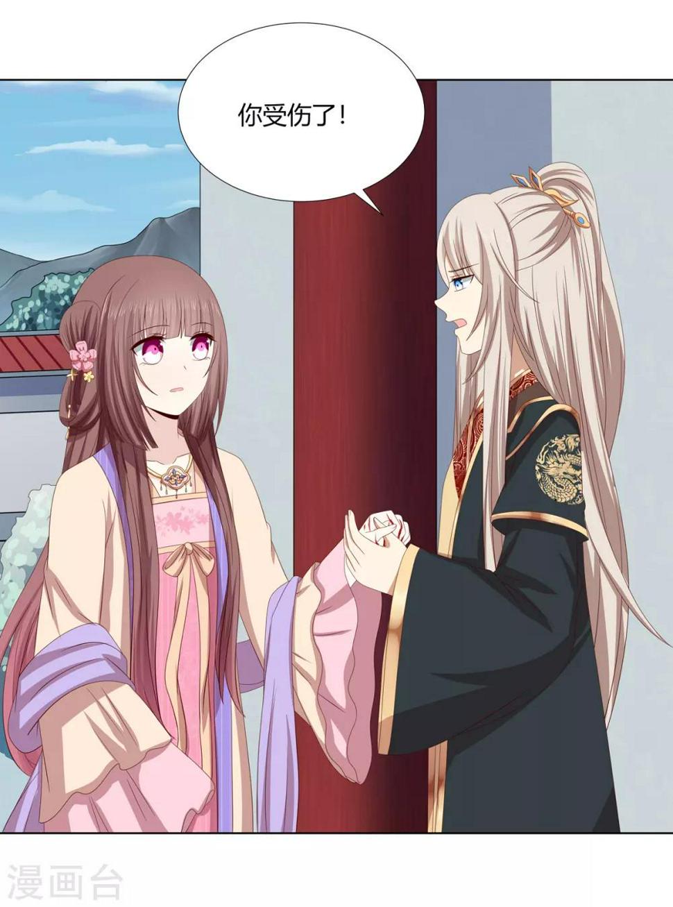 第2季19话 飞蛾扑火23