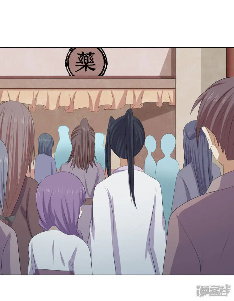 第2季80话 机缘巧合21
