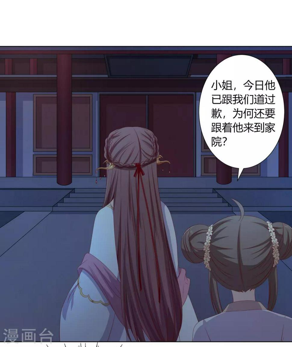 第2季5话 黄雀在后11