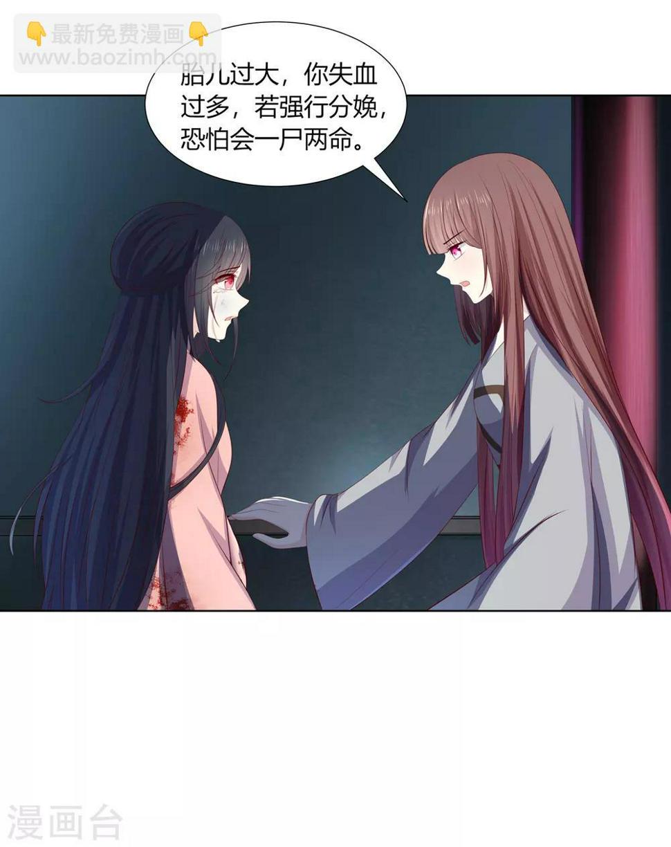 第2季60话 血衣为证16