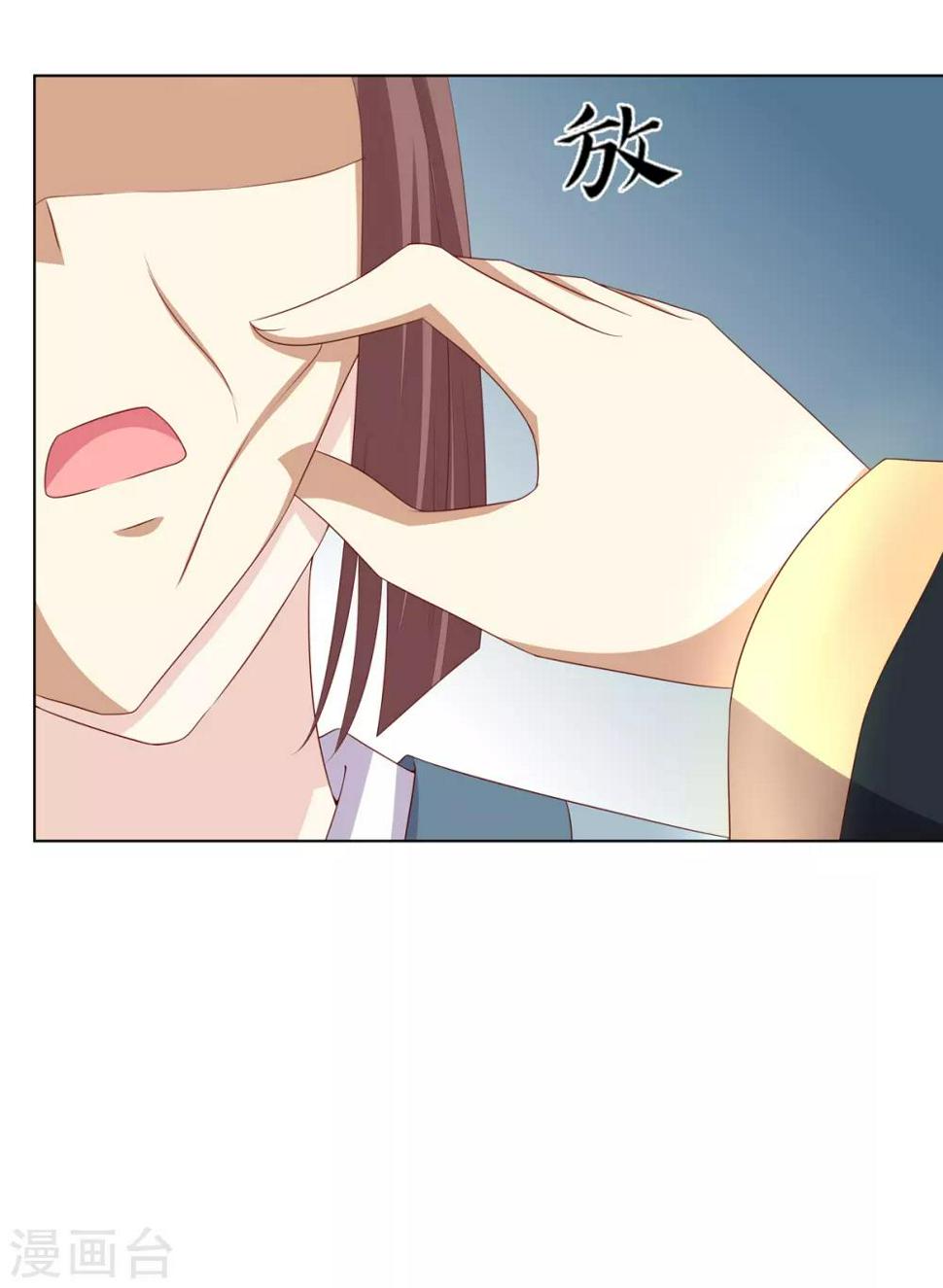 第12话 以身涉险破阴谋19