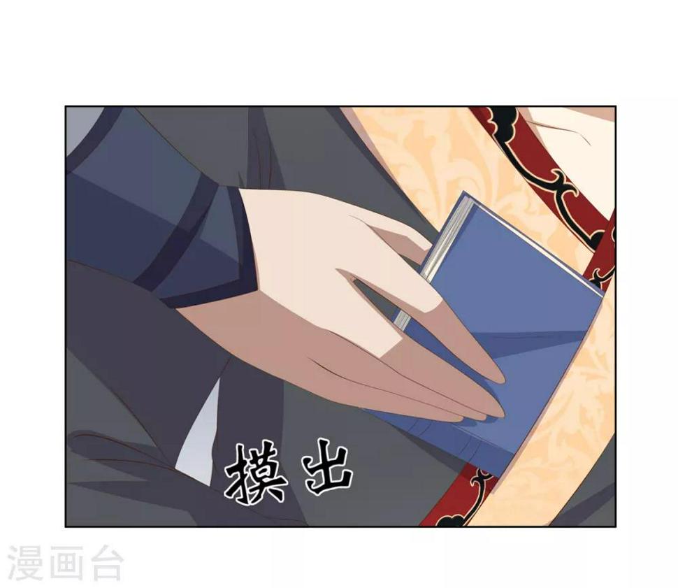 第2季37话 顾府危机24