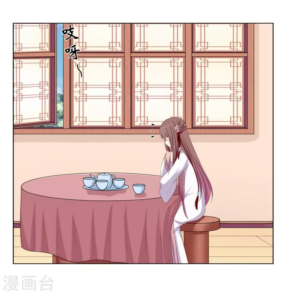 第23话 闺房巧遇萧君胤17