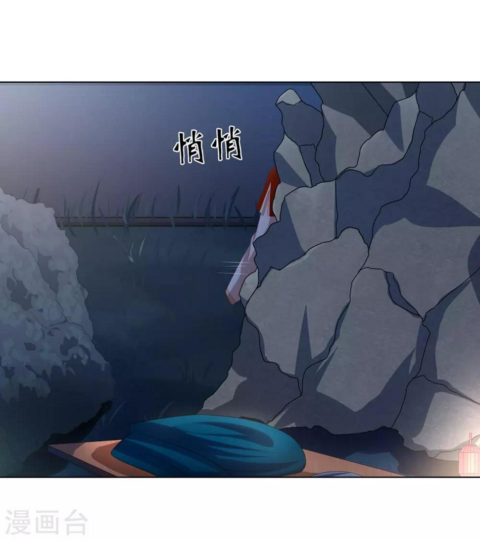 第2季32话 取回簪子26