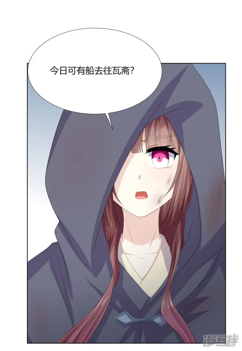 第2季89话 居心叵测19