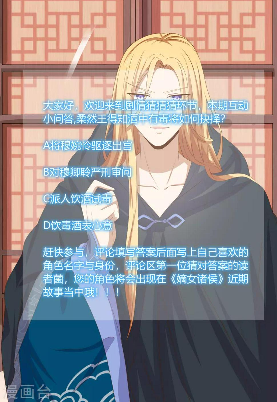 第2季47话 危难当头30