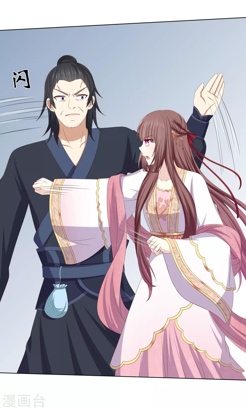 第2季4话 街头斗争17