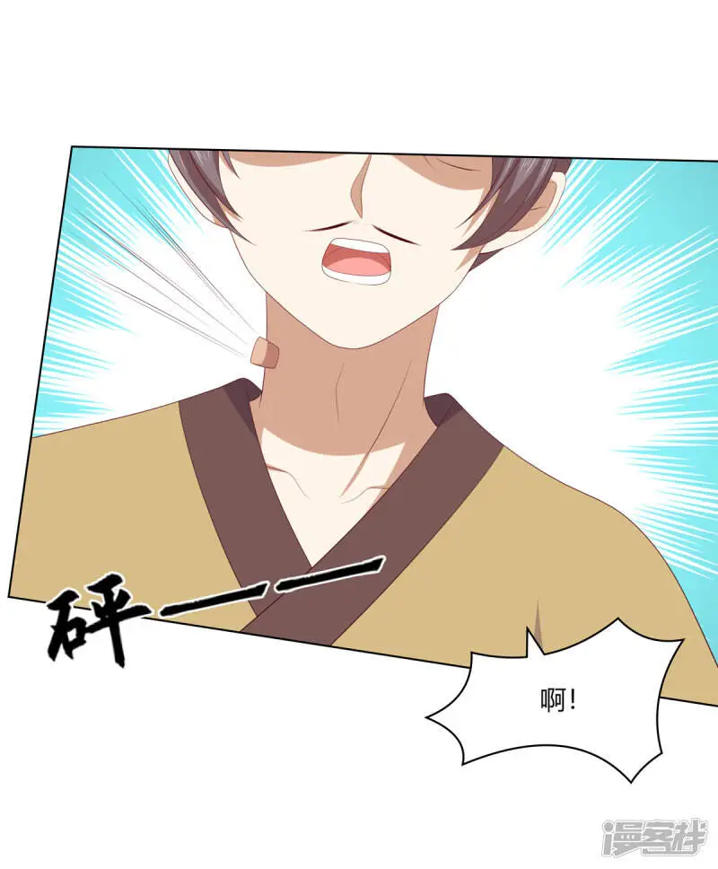 第2季81话 重返熹吴30