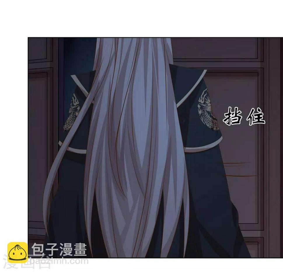 第2季29话 夜闯书房27