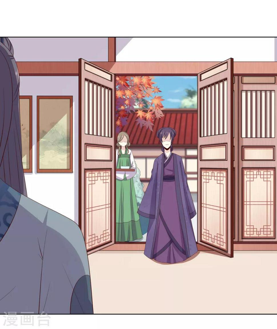 第2季16话 既明探亲23