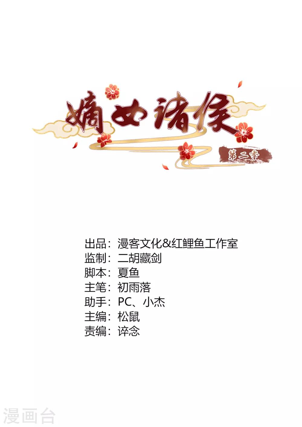 第2季26话 祖父昏厥1