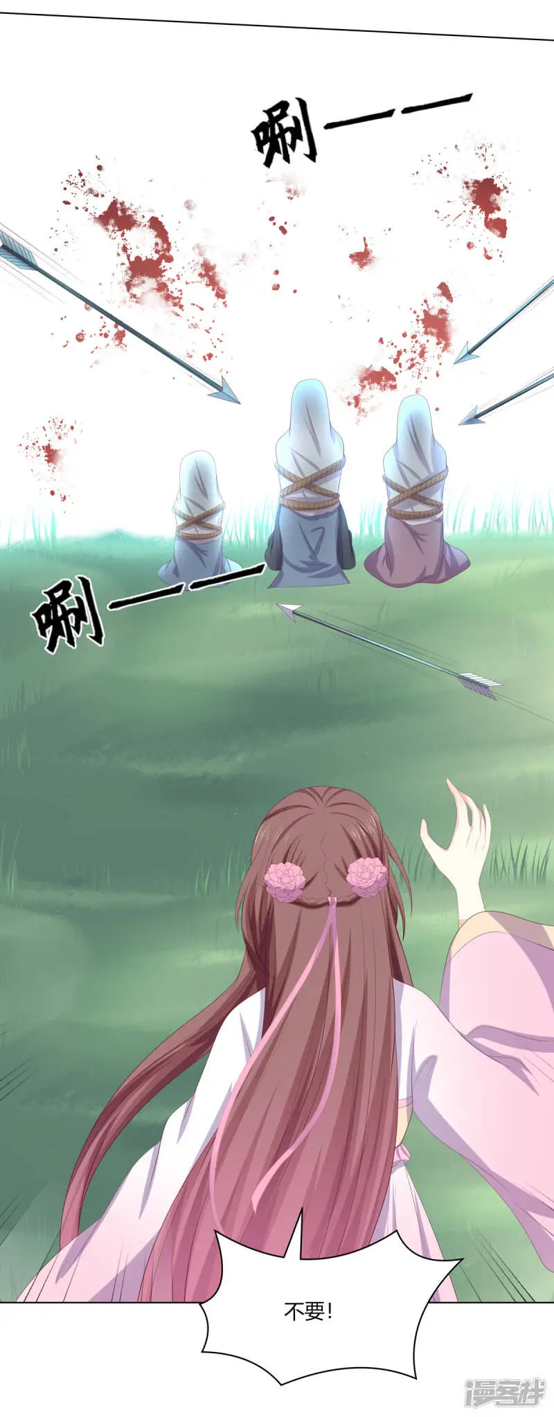 第2季88话 暗潮汹涌5