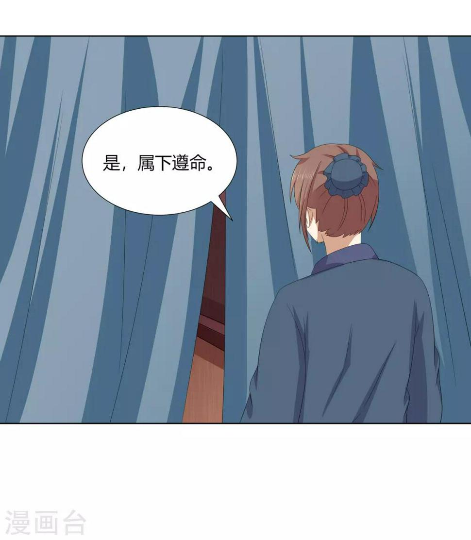 第2季25话 母凭子贵10