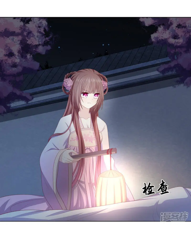 第2季86话 危险赌局13
