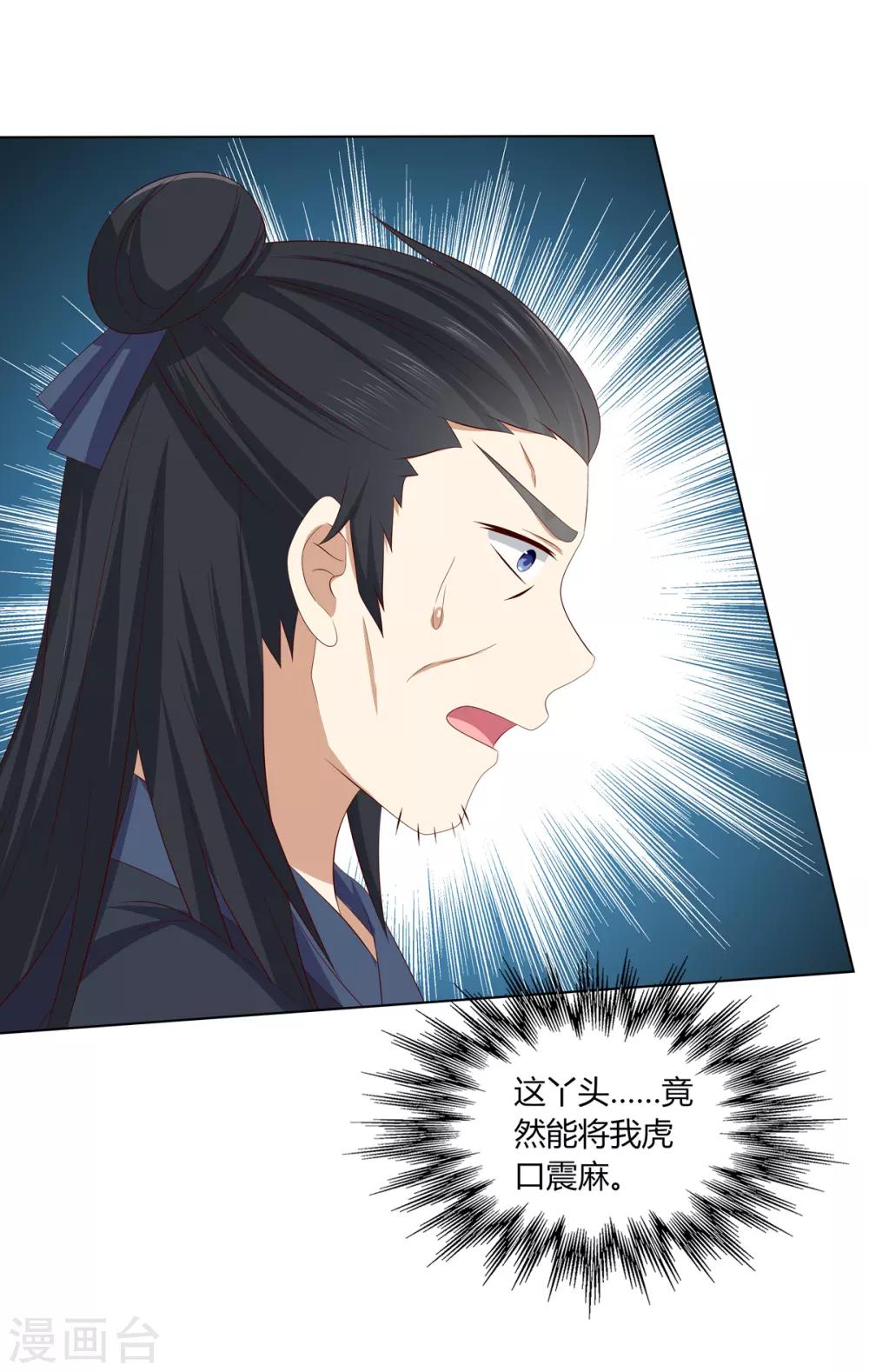 第2季4话 街头斗争16