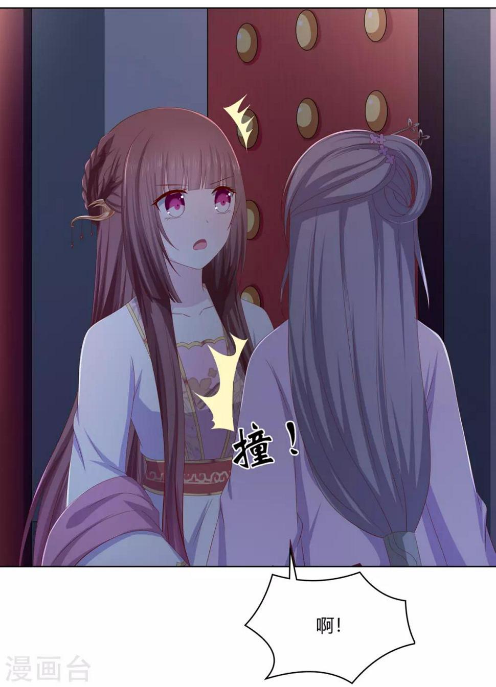 第2季6话 连根铲除8