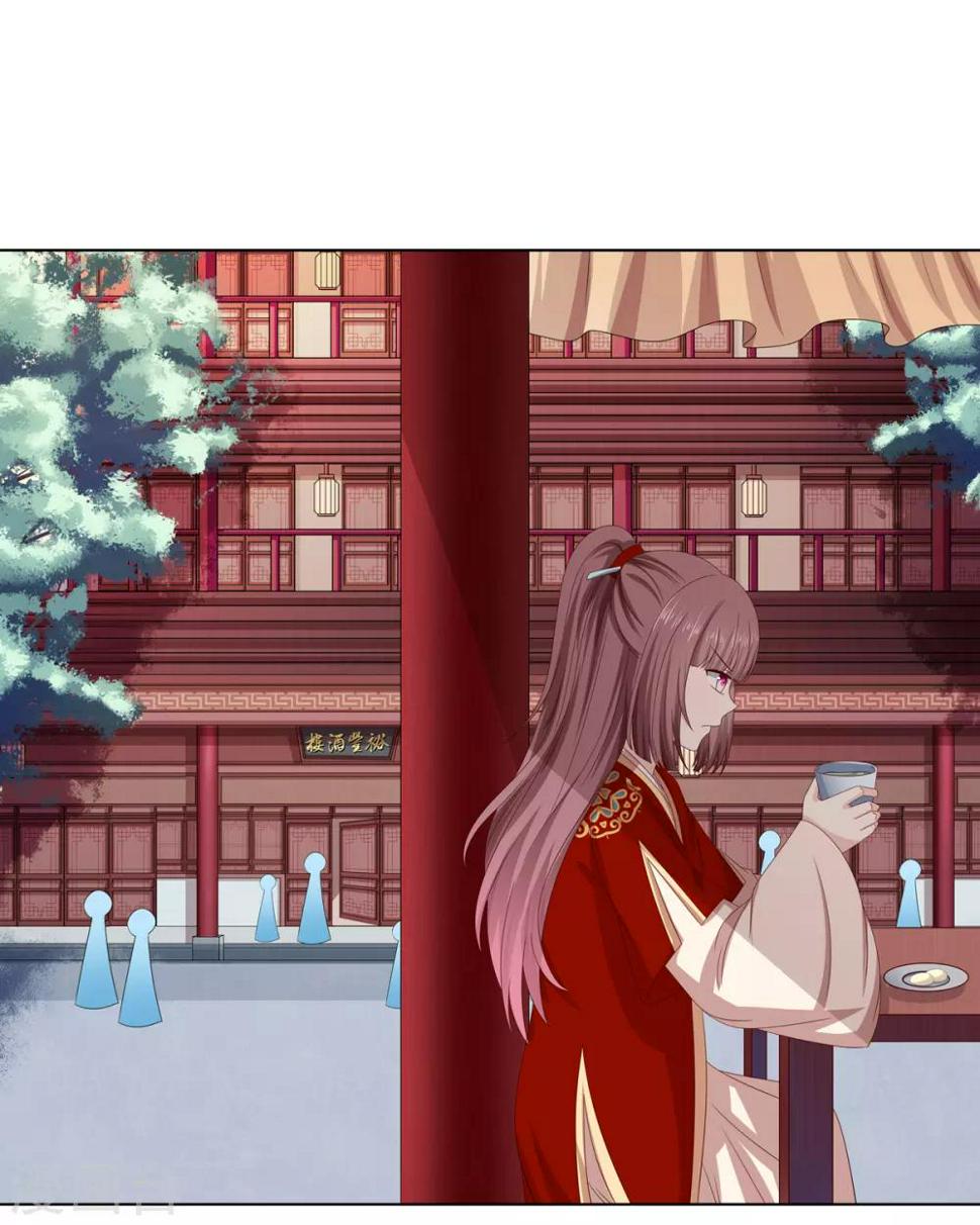 第2季30话 秘密王牌24