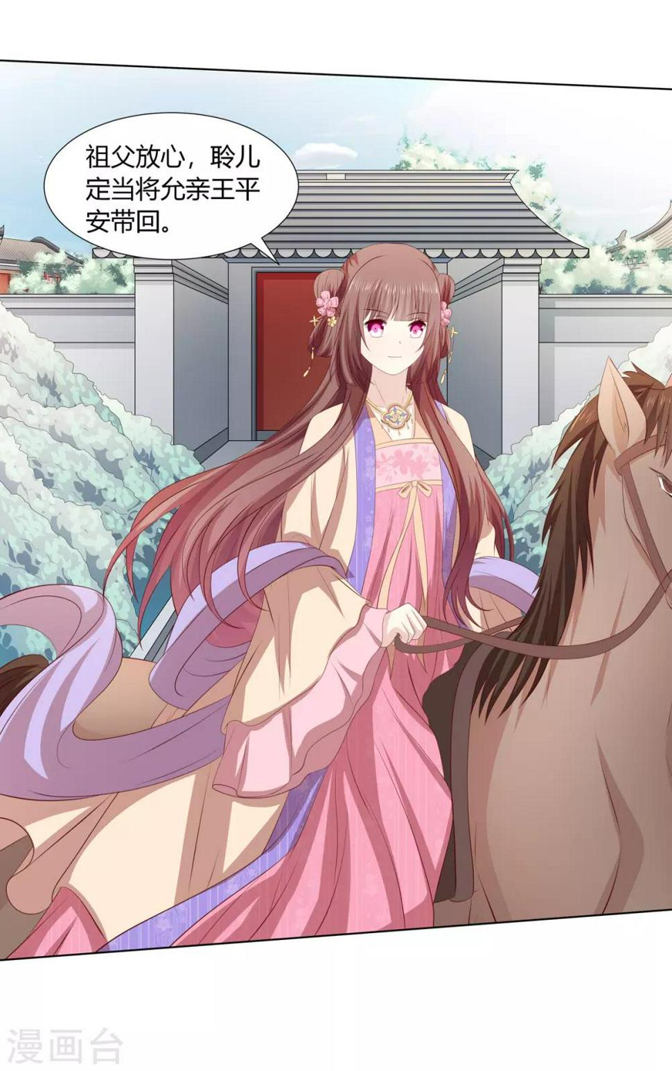 第2季47话 危难当头15