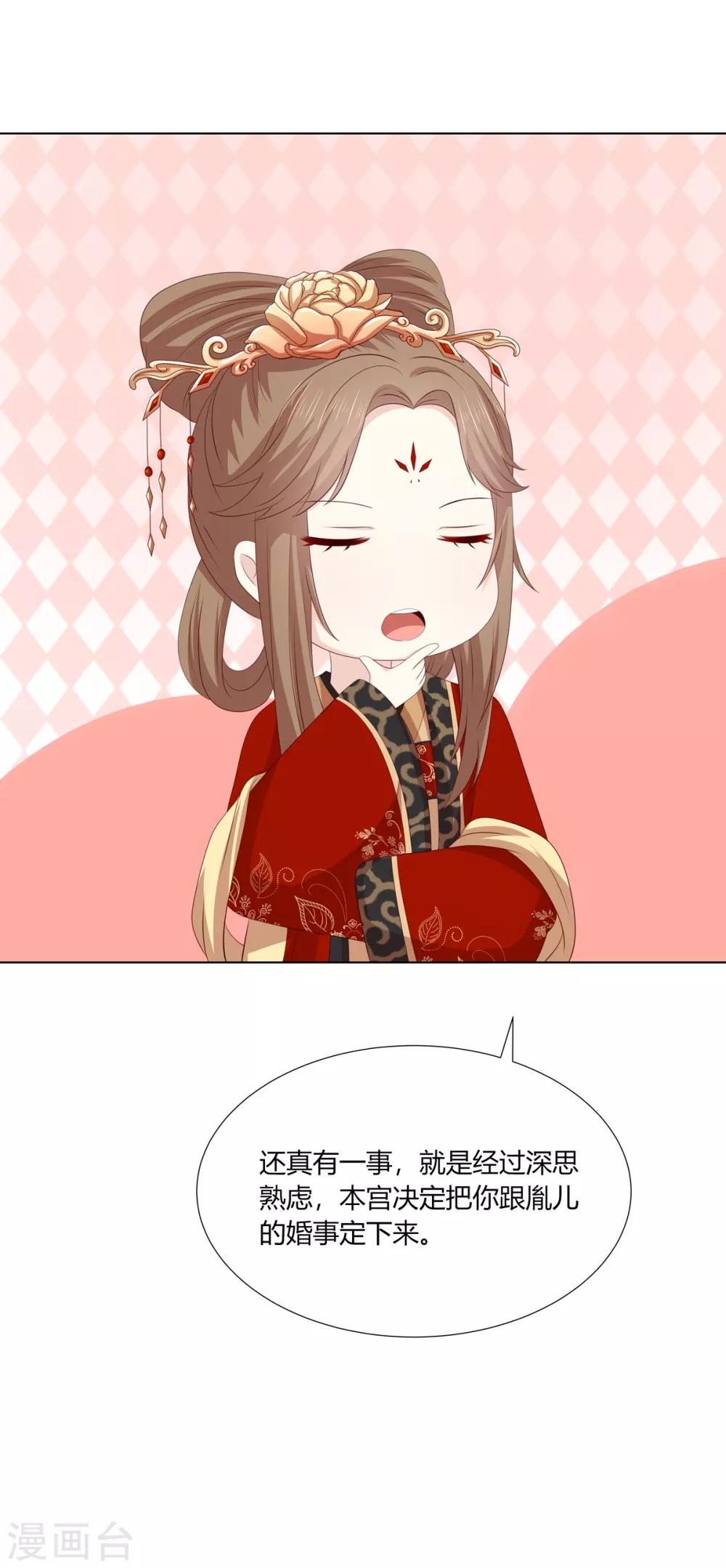 第2季63话 萧鸿被劫0