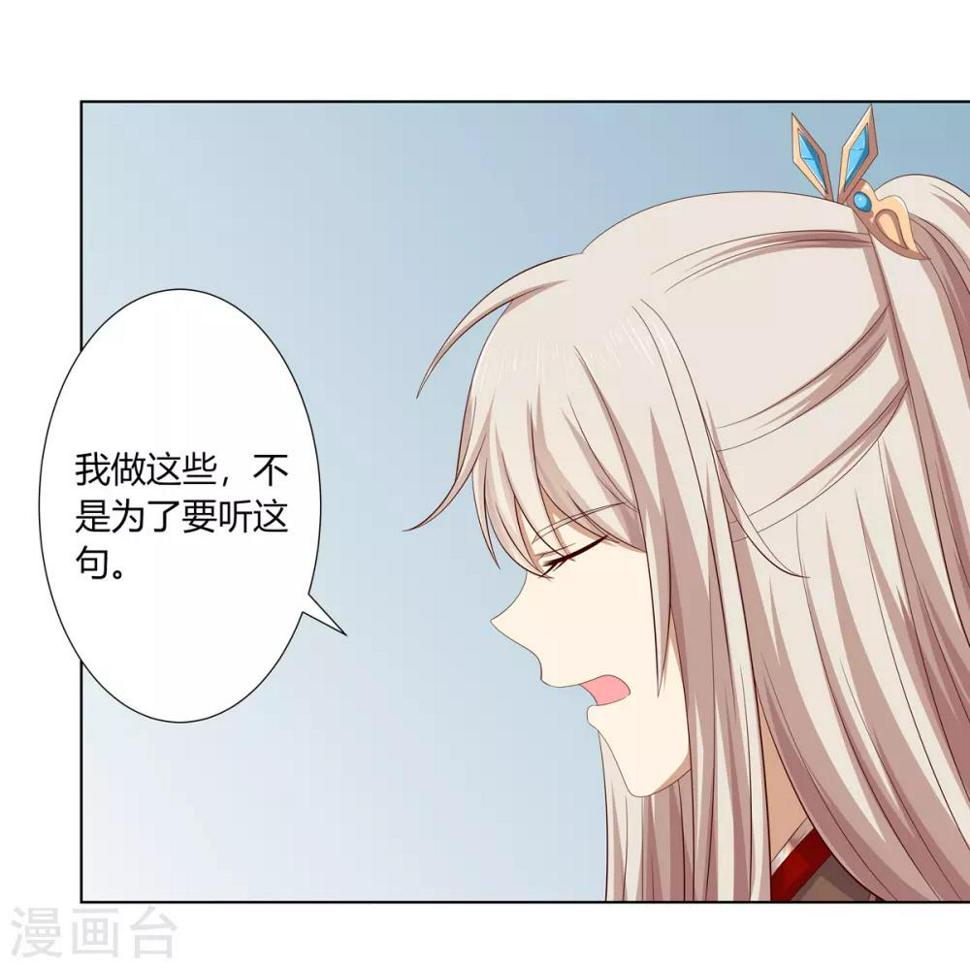 第2季16话 既明探亲6