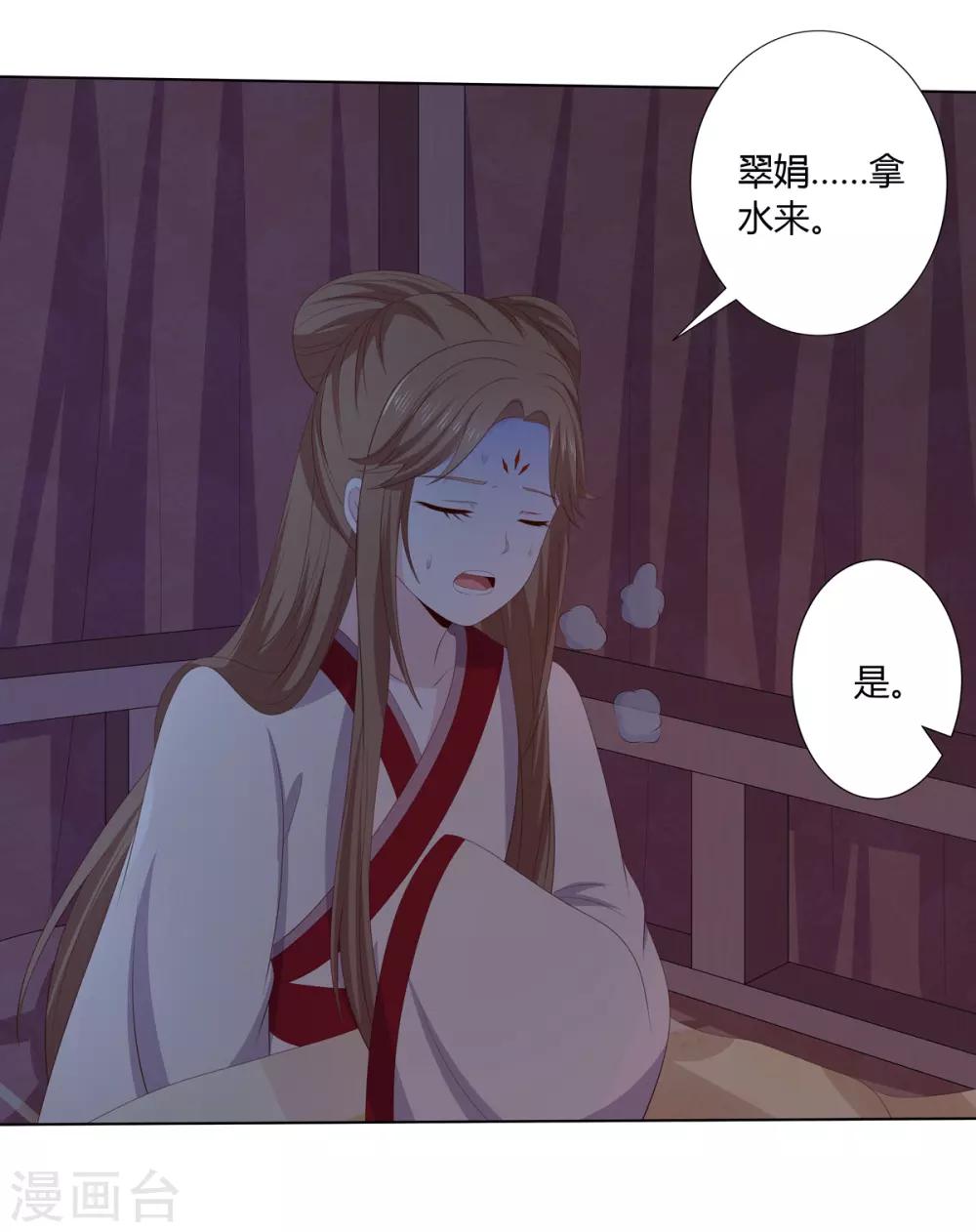 第2季55话 牡丹诡案23