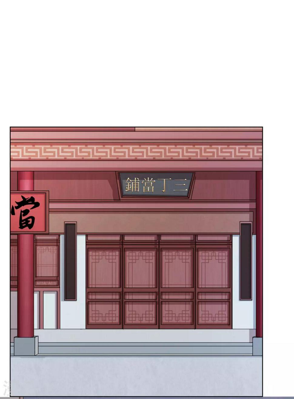 第2季18话 陷入窘境7