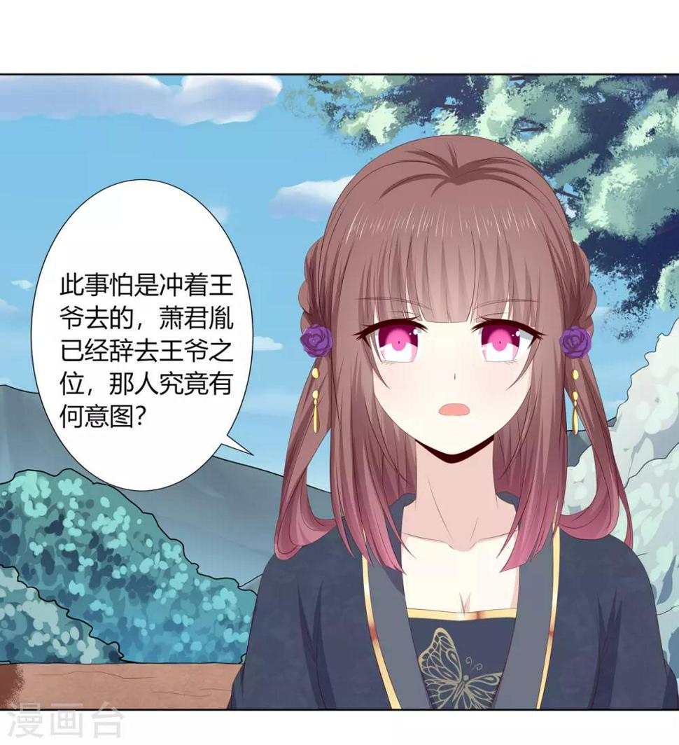 第2季56话 返回熹吴3