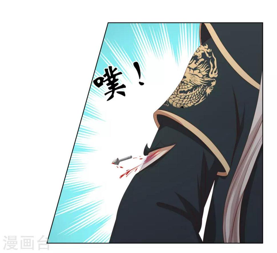 第2季33话 亲王遇刺20