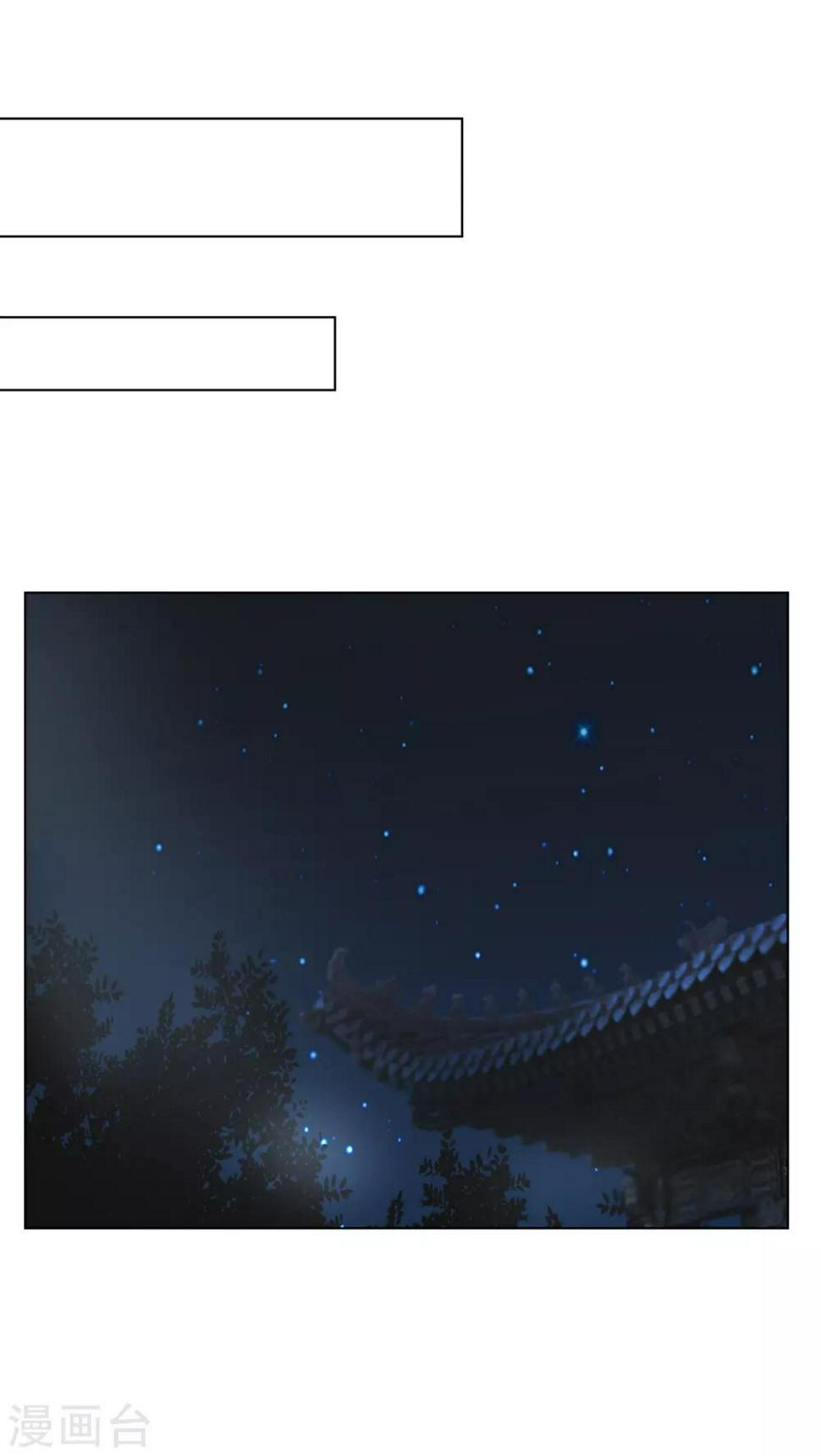 第2季71话 琉球血参23