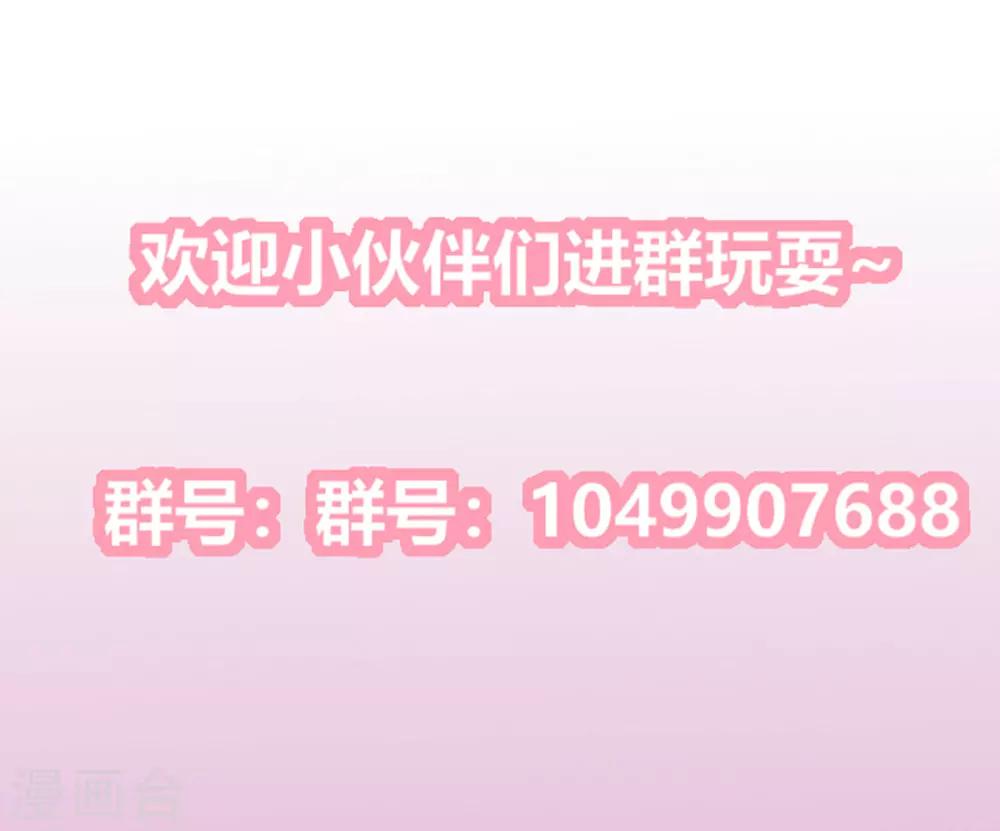 第2季66话 圣前对峙30