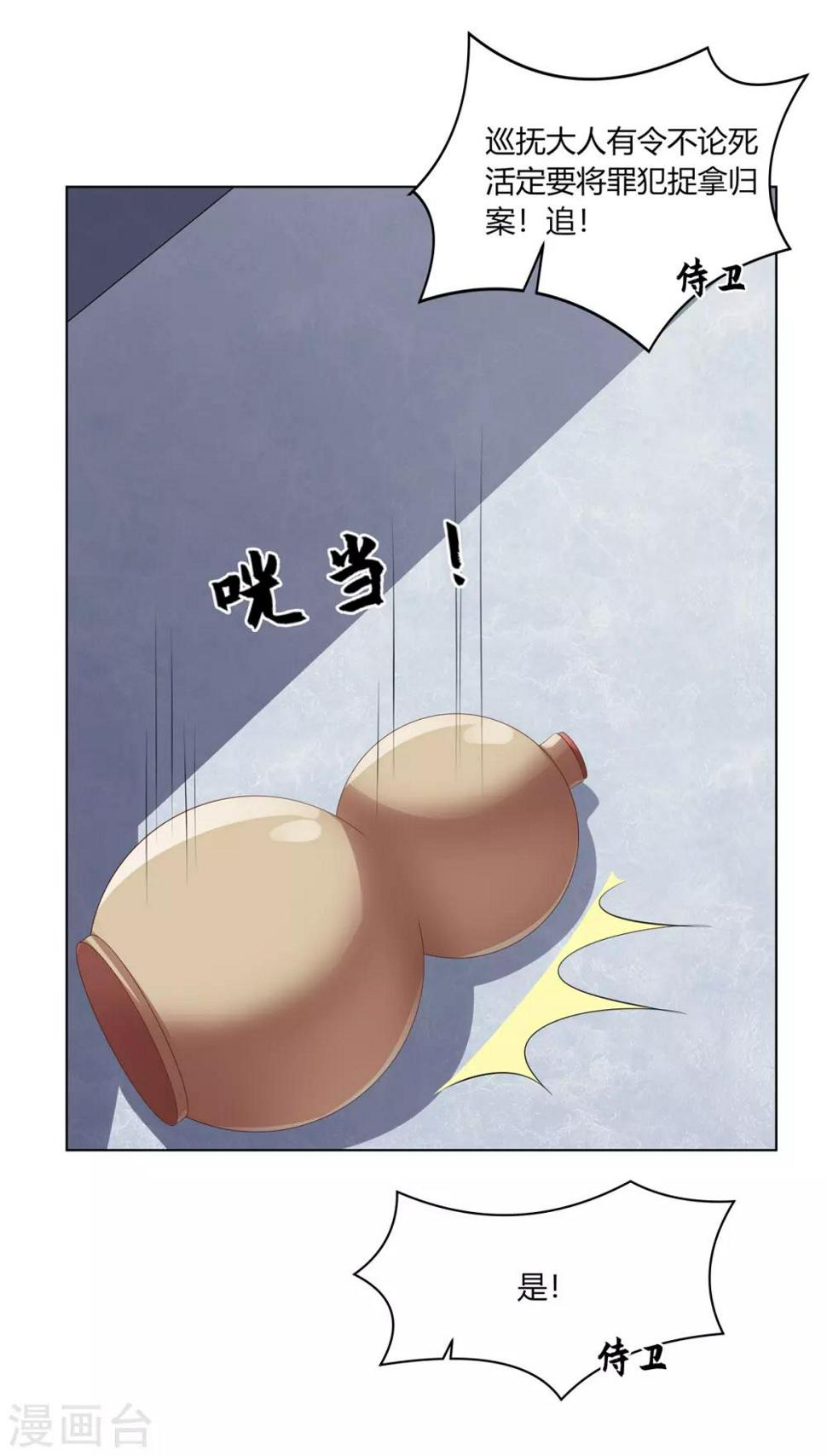 第2季65话 女奴十月3