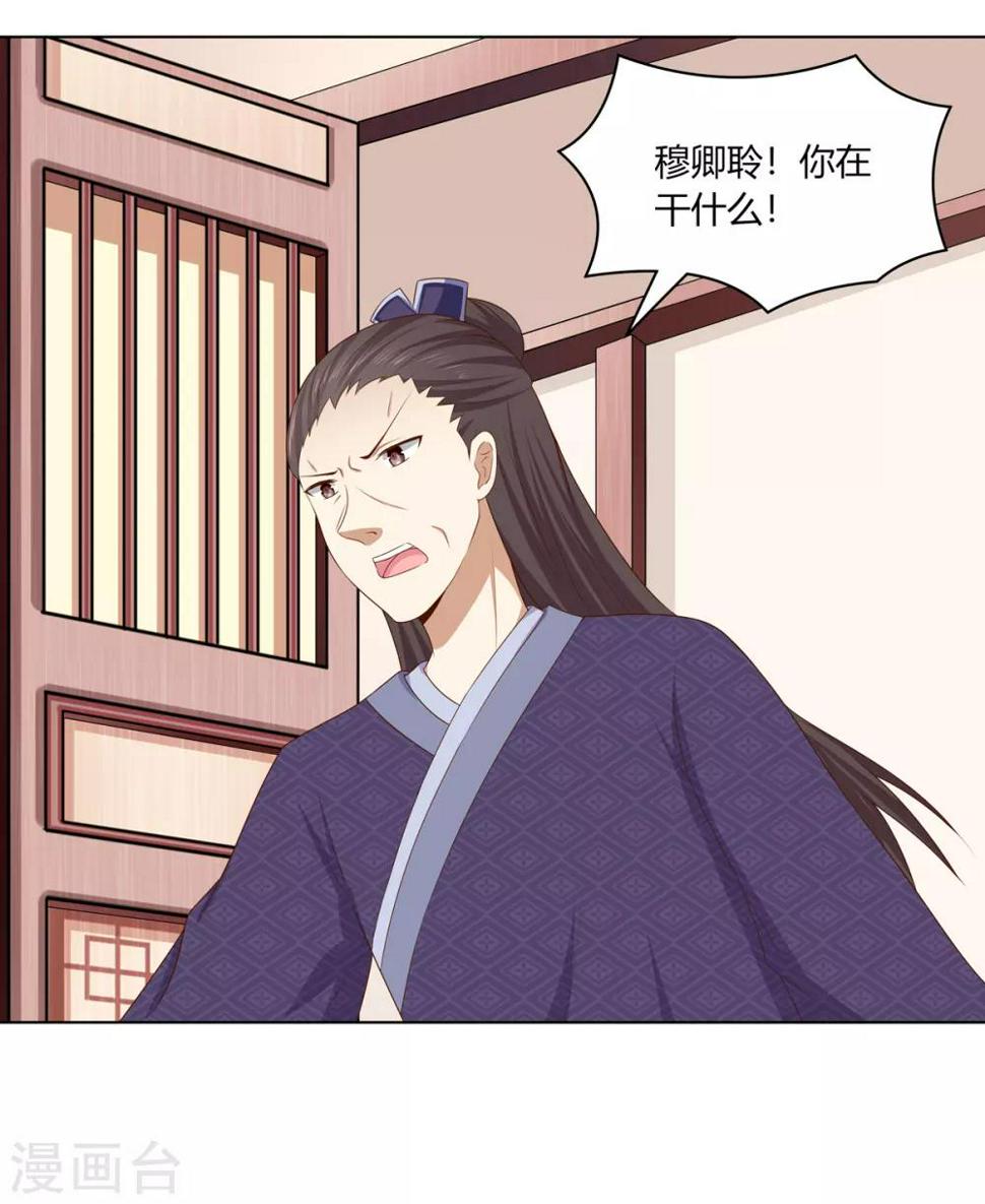 第2季28话 女扮男装0
