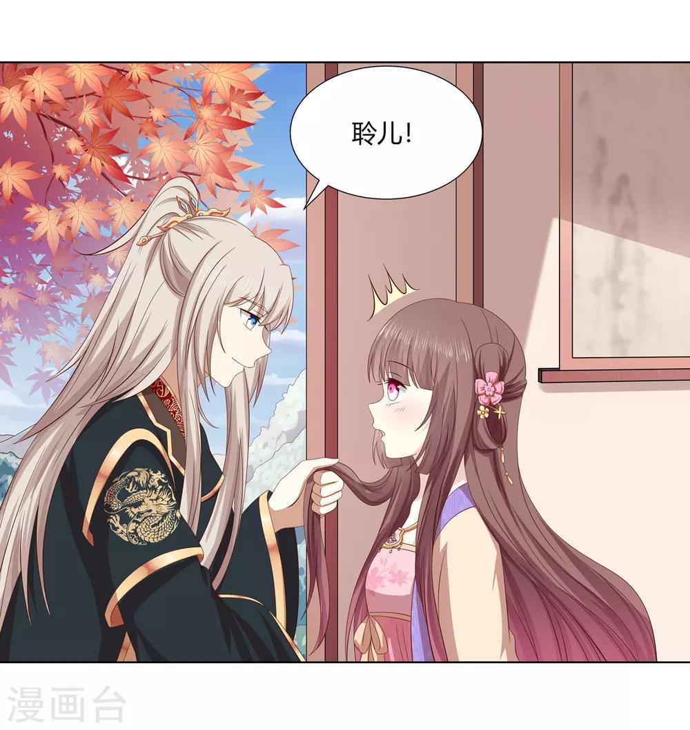 第2季23话 一别两宽3