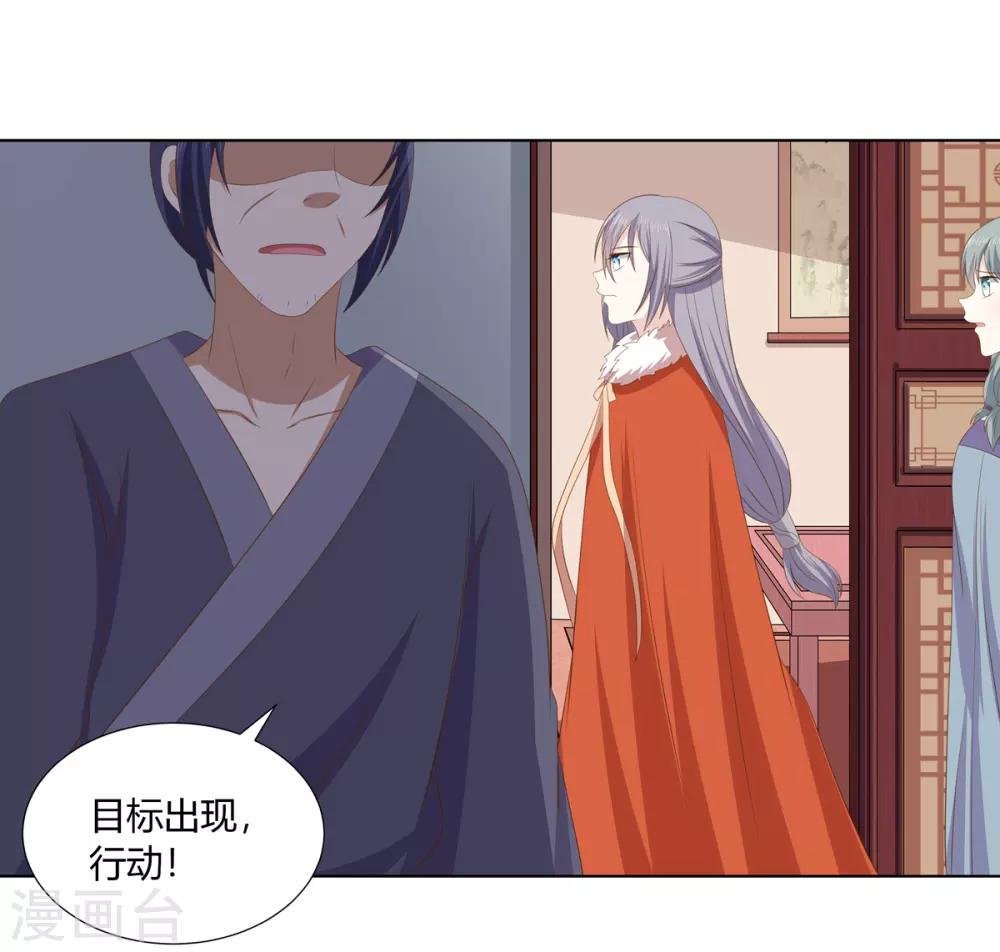 第2季45话 自食恶果8