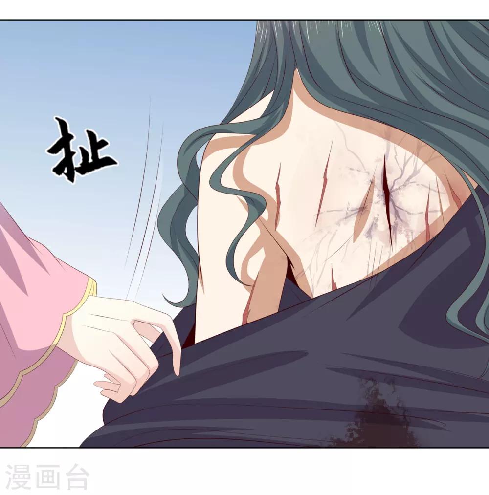 第2季76话 解毒疗伤3
