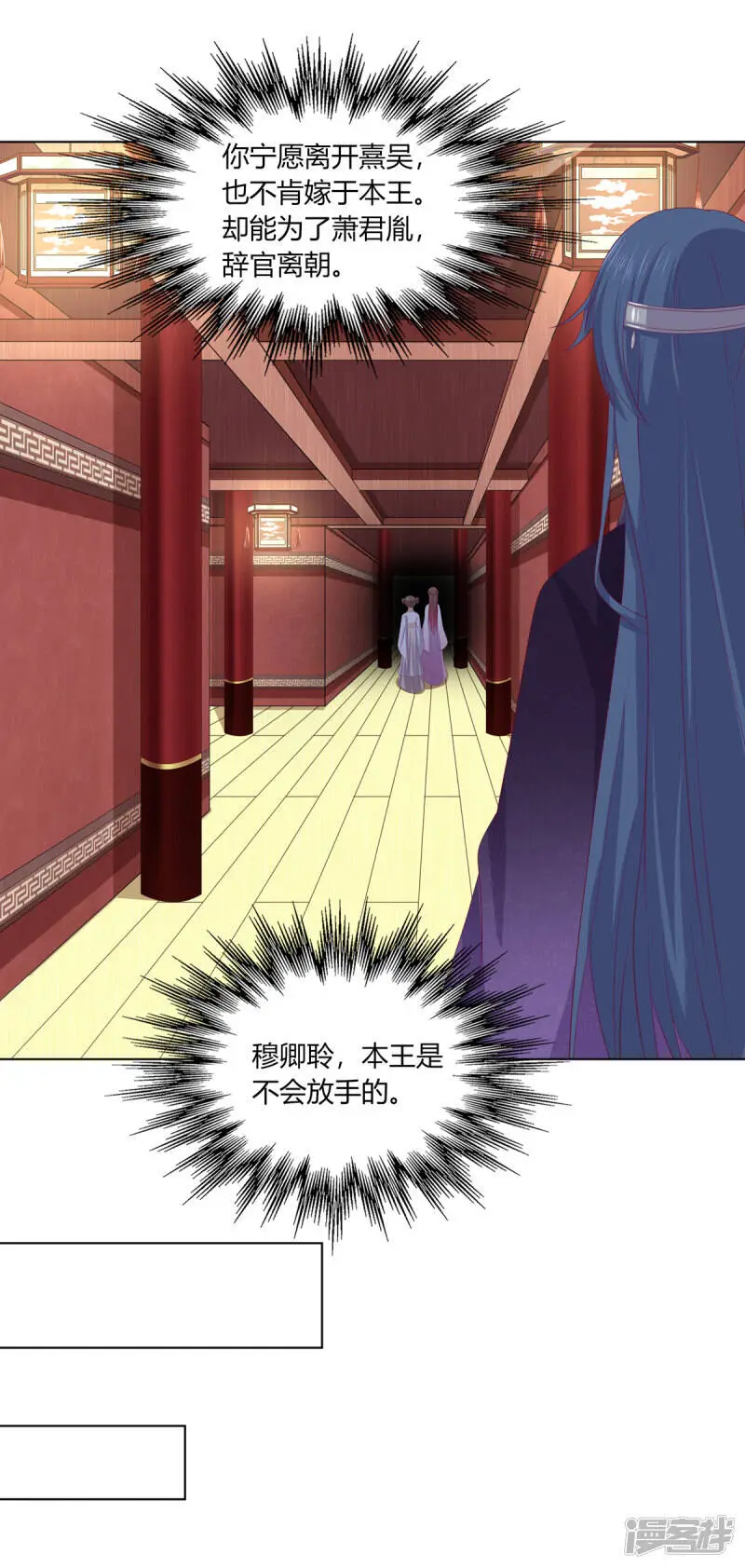 第2季85话 琉球女帝22