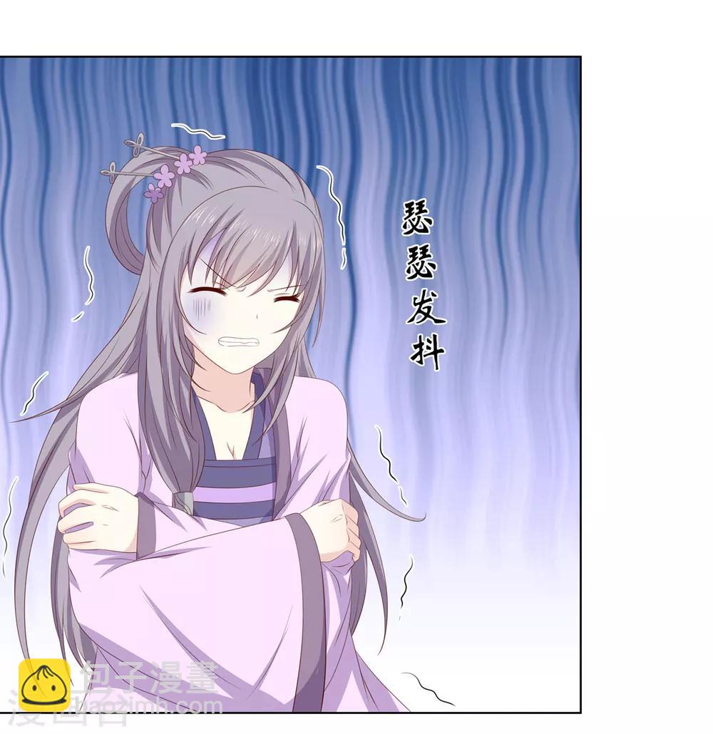 第2季45话 自食恶果2