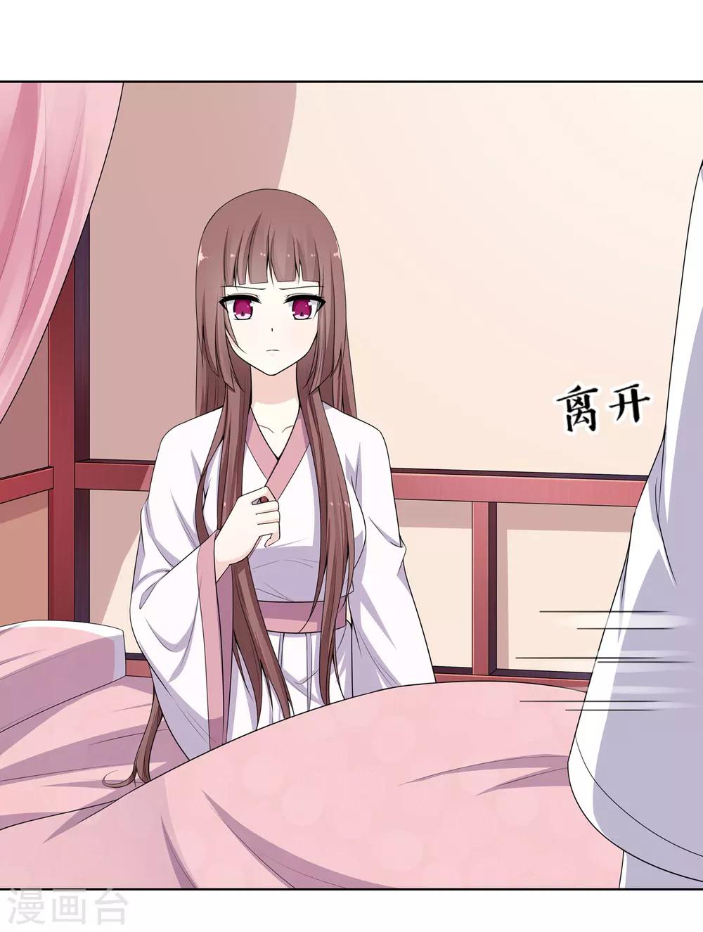 第5话 父女对峙巧周旋20