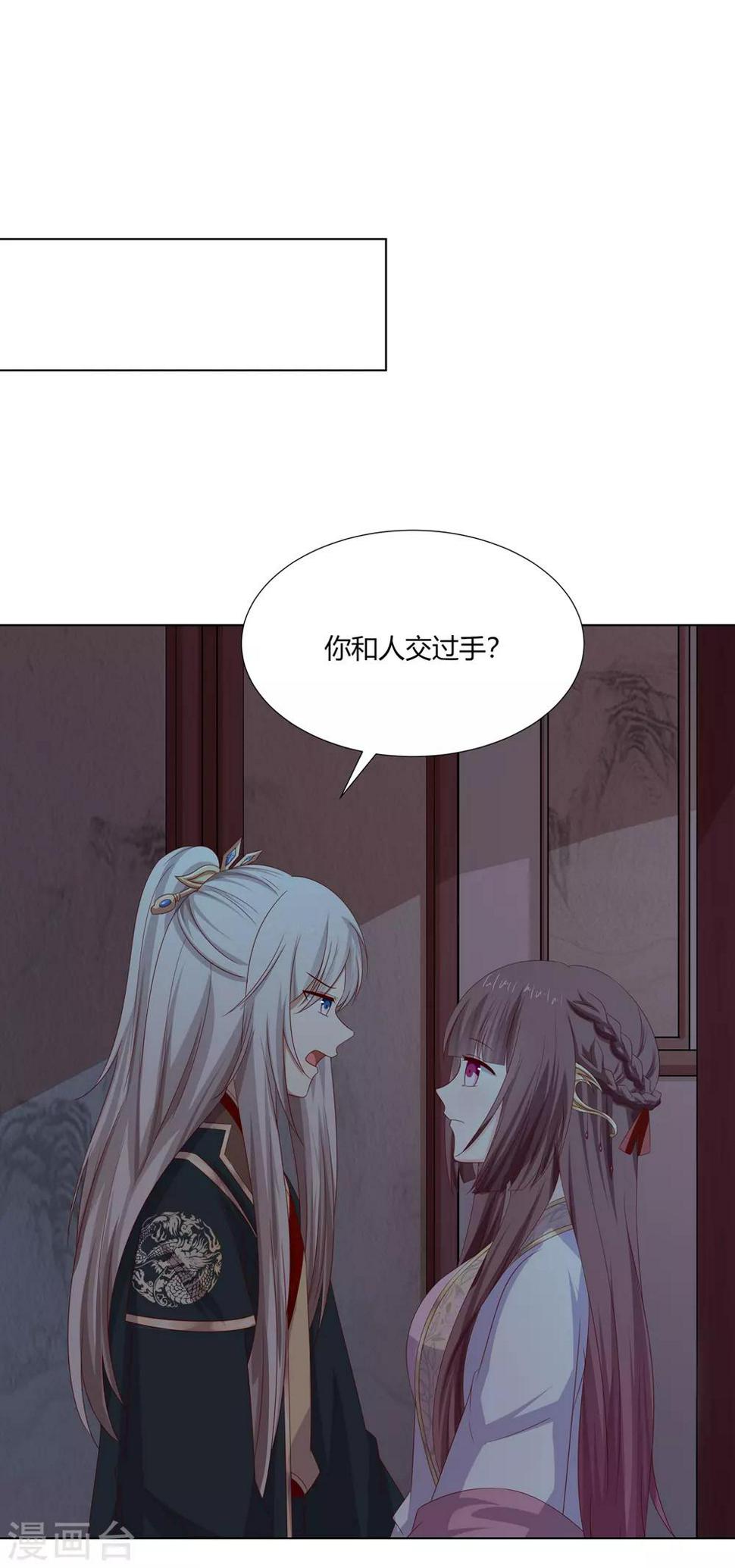 第29话 祖父雇帮手30