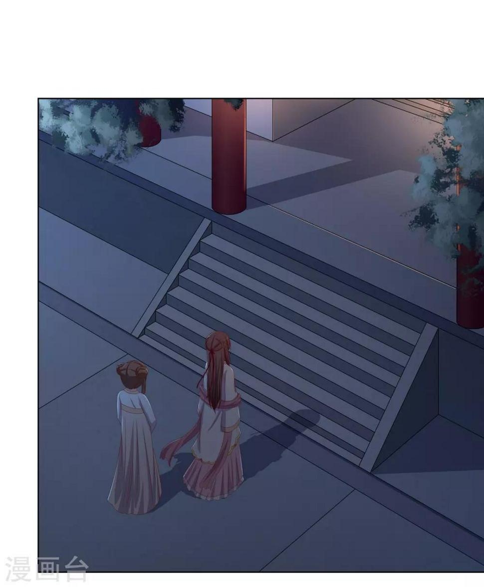 第2季6话 连根铲除3