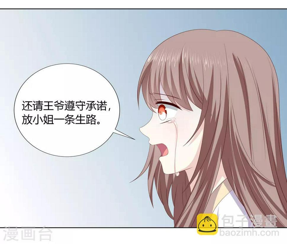 第2季38话 阴云散去31