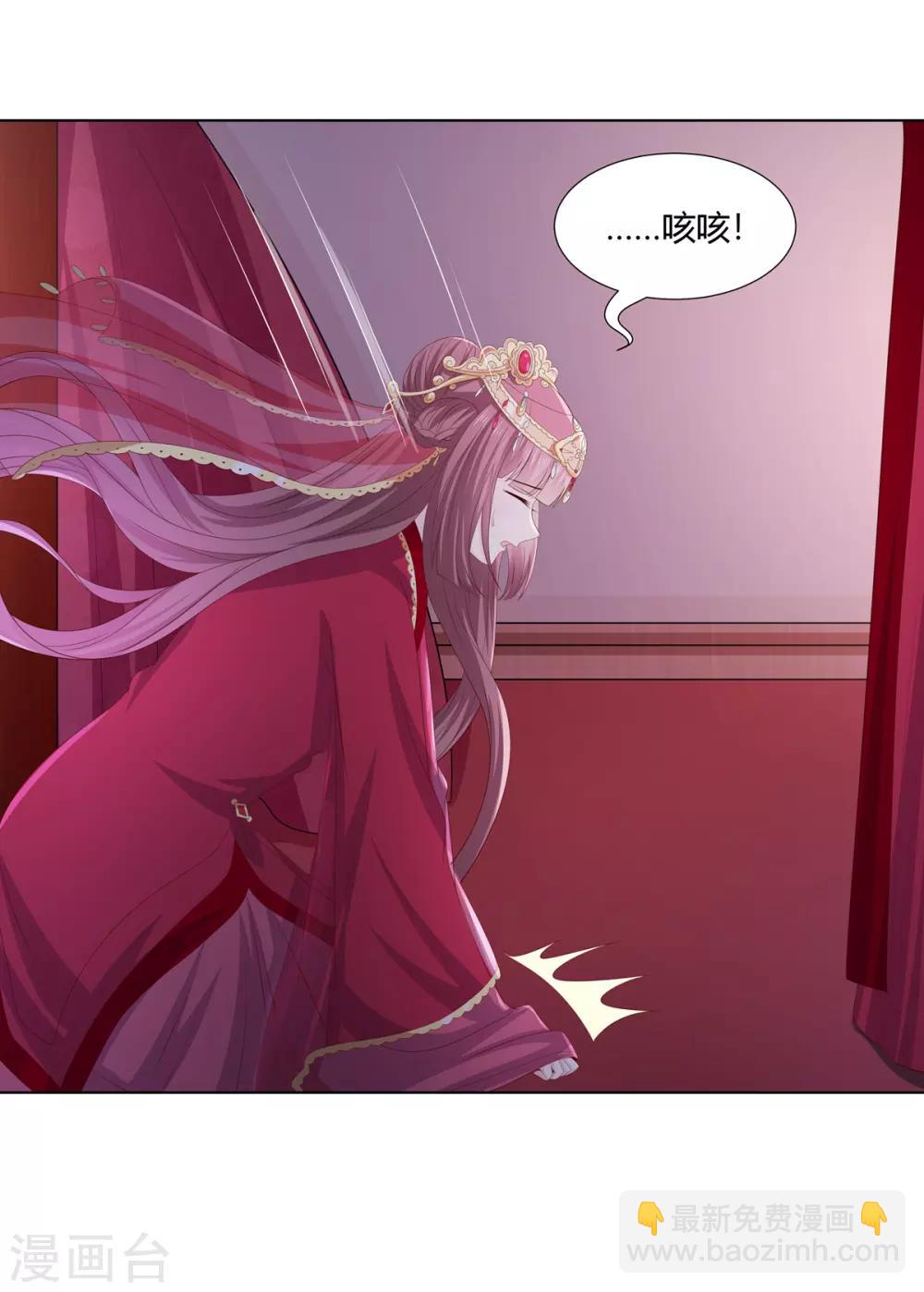 第2季53话 柔然梦尽5