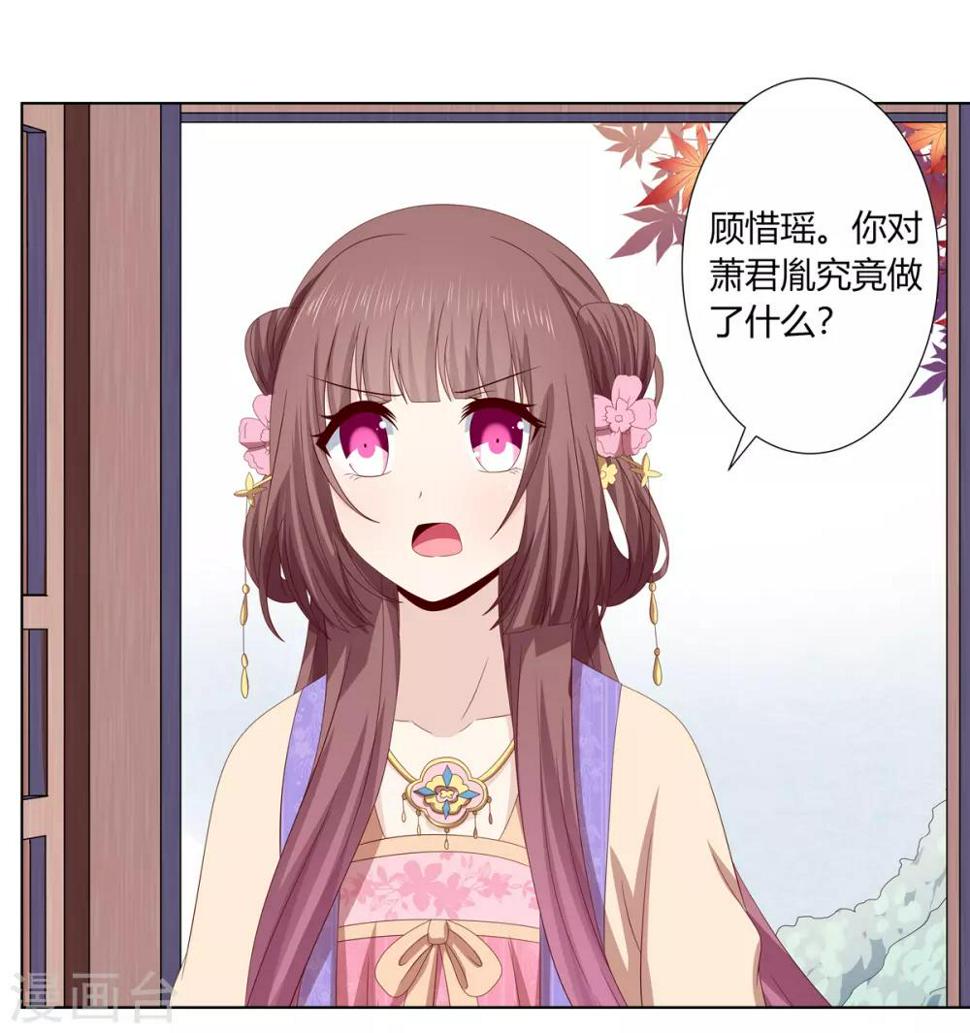 第2季25话 母凭子贵30