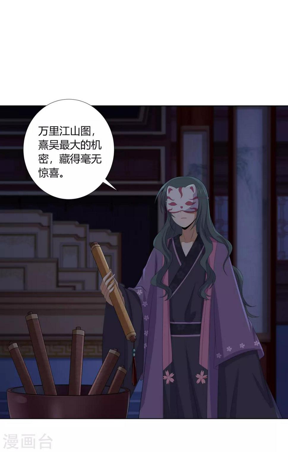 第2季69话 百里缉凶10