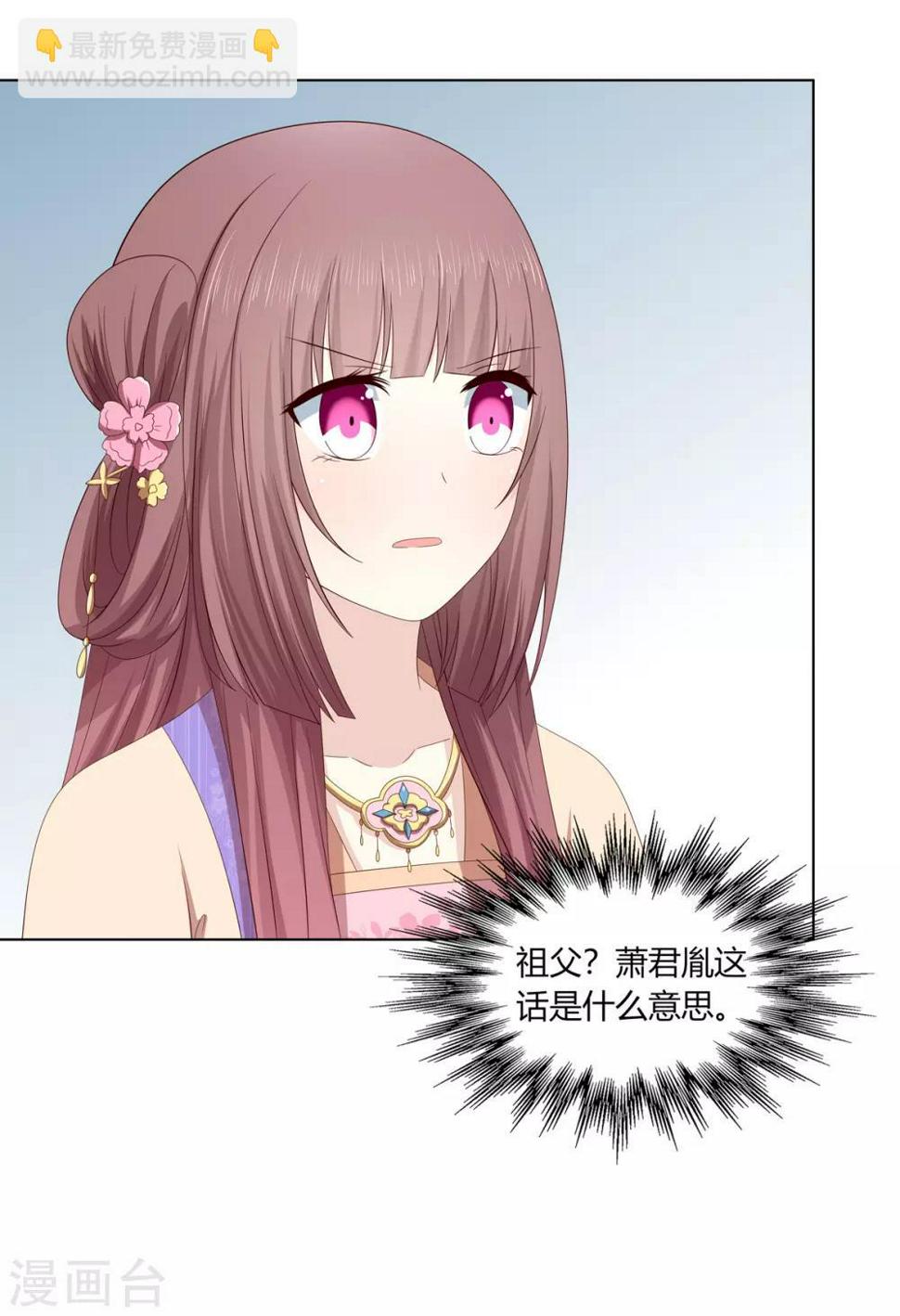 第2季26话 祖父昏厥19