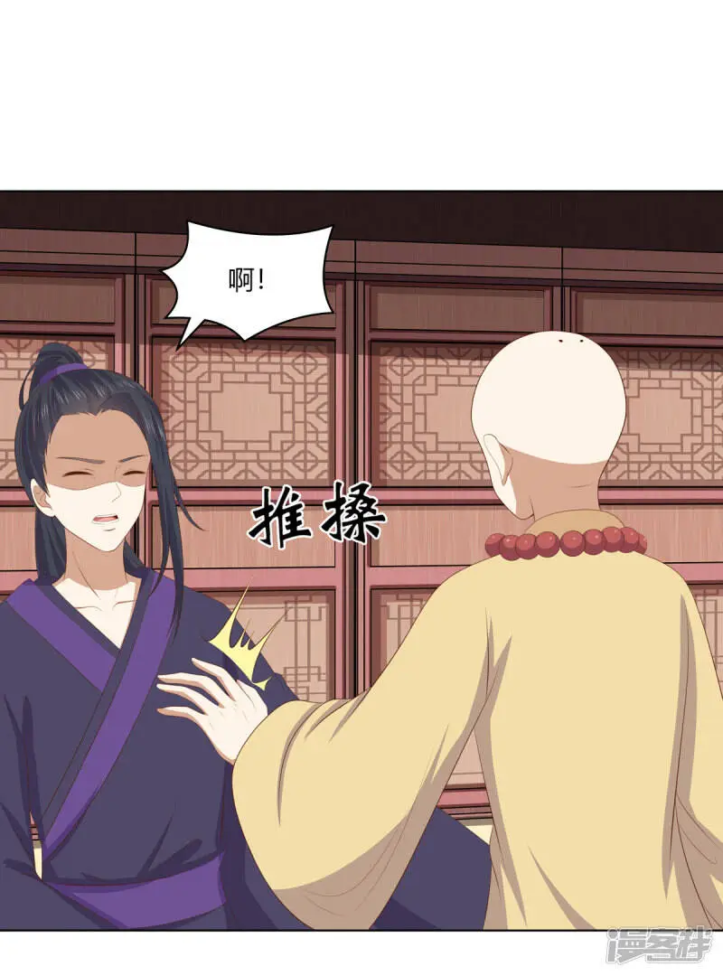 第2季91话 命悬一线24