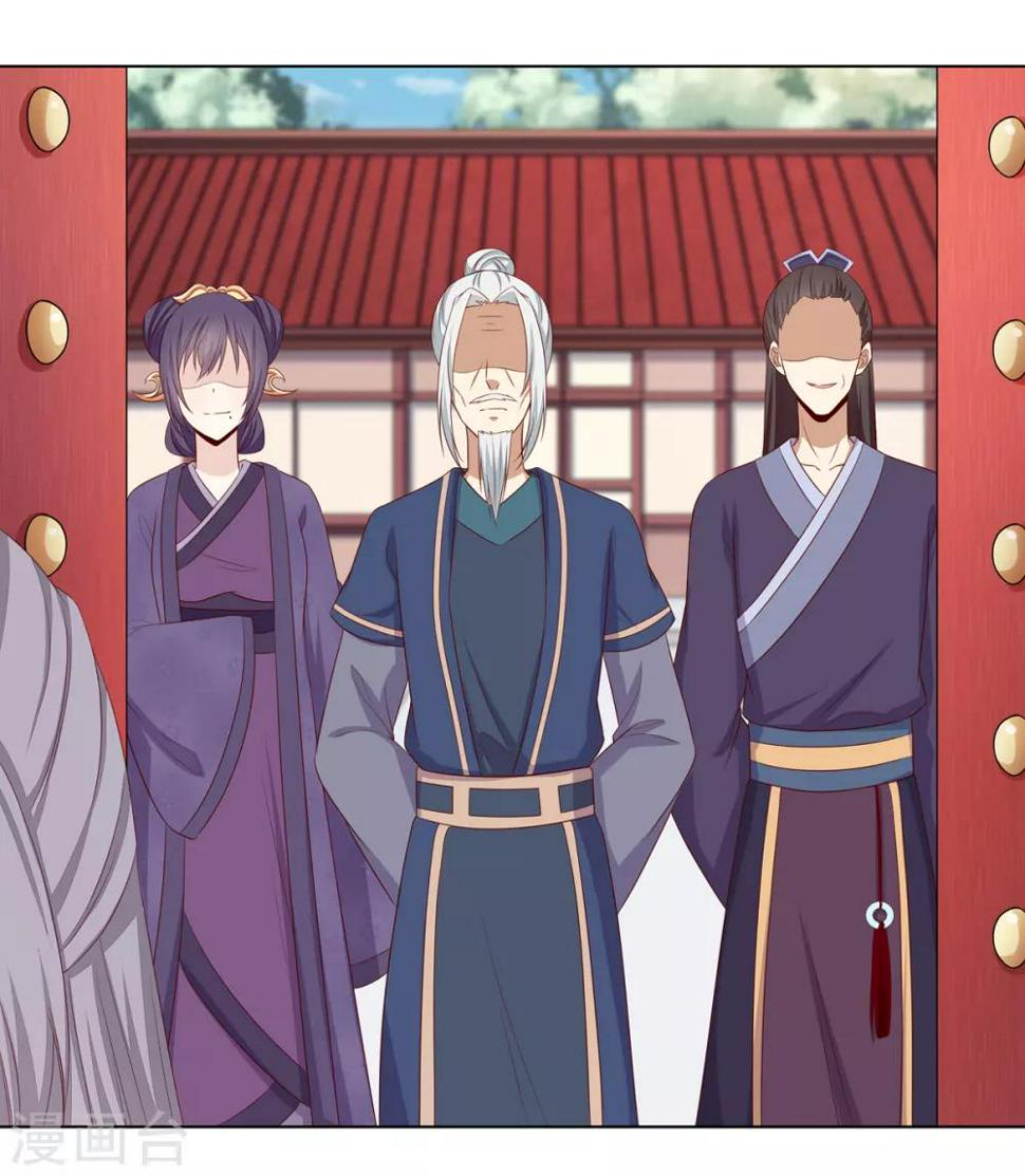 第13话 琉絮护主遭刑罚7
