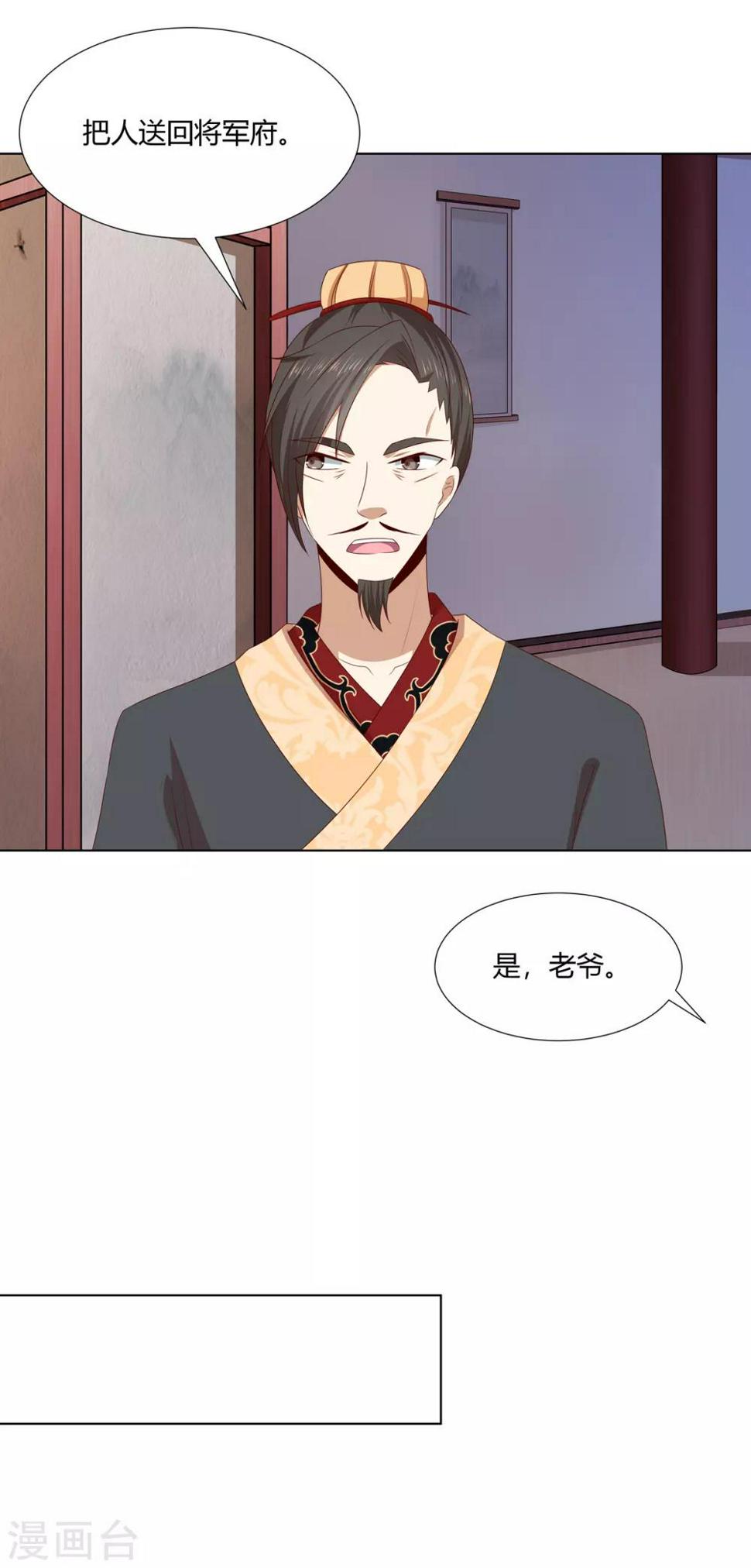 第2季38话 阴云散去8