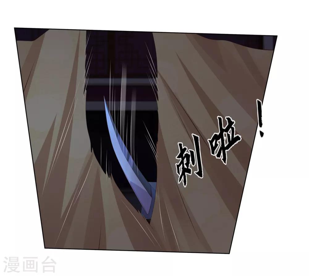 第2季69话 百里缉凶19